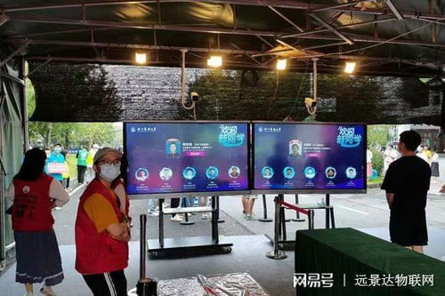 物联网技术助力精准防疫——远景达学校一体化健康码核验解决方案