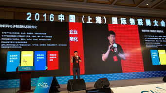 金百泽在2016国际物联网大会解析NB-IoT技术及物联网电子研发制造趋势